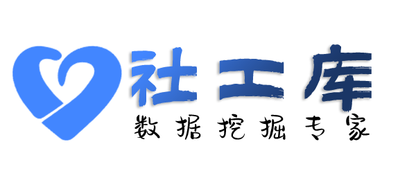 Crime社工库连南瑶族村宾馆开房记录